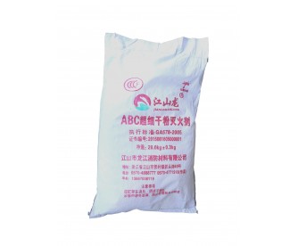 ABC Superfine Dry Powder 20Kg Bag